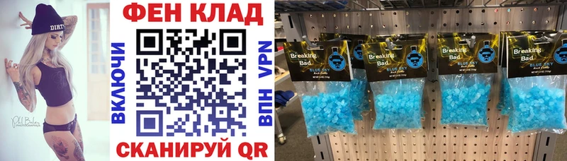 Амфетамин 98%  Облучье 