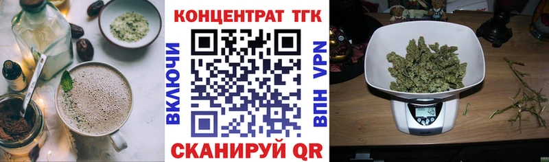где продают   Облучье  Cannafood марихуана 