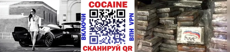 Кокаин Колумбийский Облучье