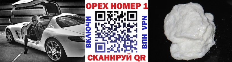 купить закладку  Облучье  Cocaine Эквадор 
