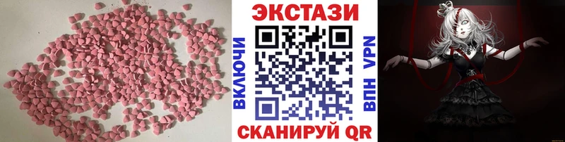 Ecstasy таблы  blacksprut онион  Облучье 