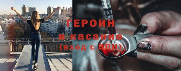 дистиллят марихуана Медногорск