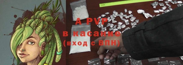 кокс Магас
