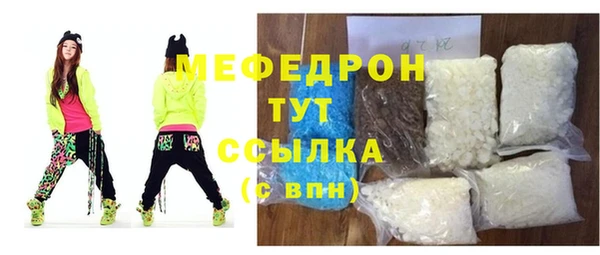 дистиллят марихуана Медногорск