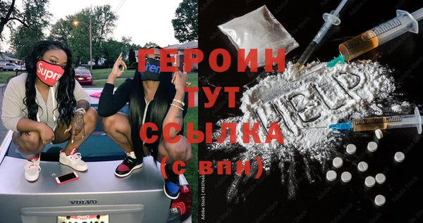 ALPHA PVP Медвежьегорск