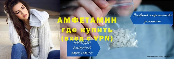ALPHA PVP Медвежьегорск