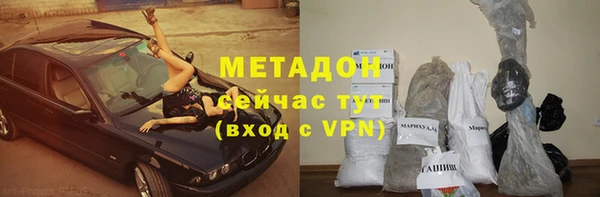 дистиллят марихуана Мегион
