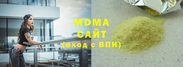 2c-b Майский
