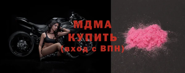 дистиллят марихуана Мегион