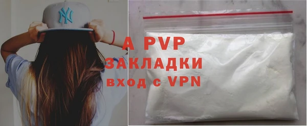 ALPHA PVP Медвежьегорск