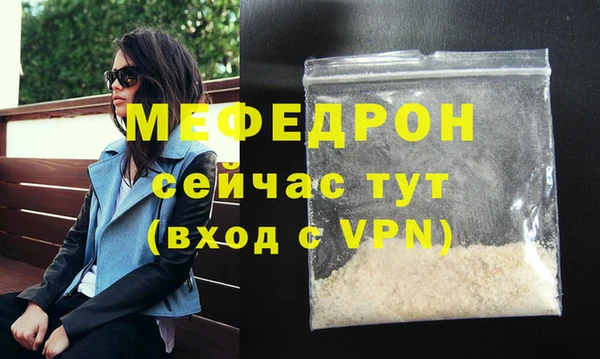 ALPHA PVP Медвежьегорск