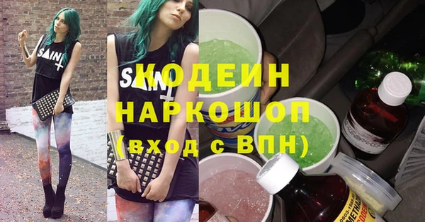 дистиллят марихуана Медногорск