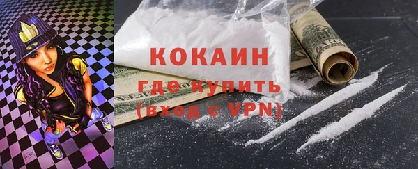 кокс Магас