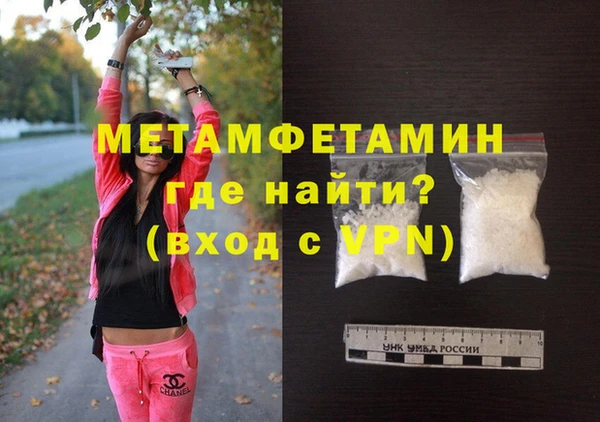 дистиллят марихуана Мегион