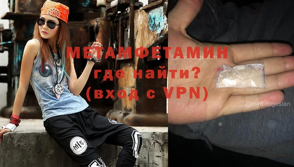 дистиллят марихуана Мегион