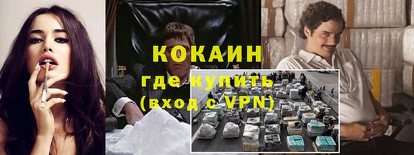 дистиллят марихуана Медногорск