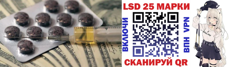 купить  цена  Облучье  ЛСД экстази ecstasy 