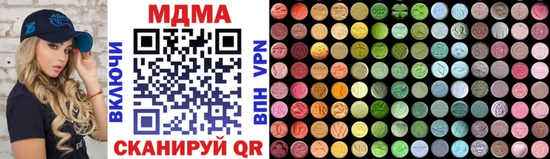 блэк спрут маркетплейс  Облучье  МДМА кристаллы 
