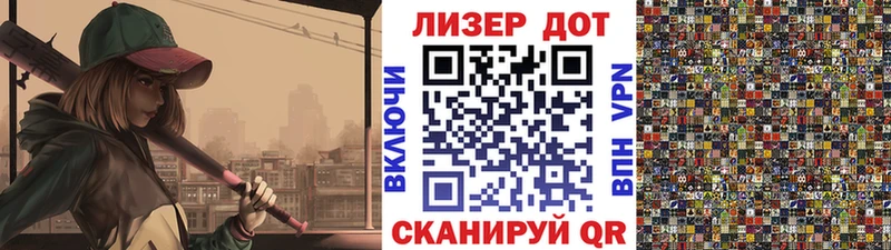 Марки N-bome 1500мкг  купить наркотики цена  гидра зеркало  Облучье 