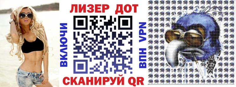 Марки 25I-NBOMe 1,5мг Облучье