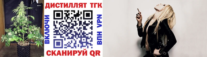 цена   это какой сайт  Дистиллят ТГК концентрат  Облучье 